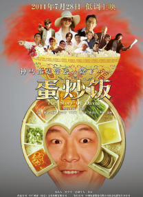 国产成人高清视频免费播放